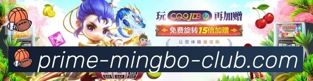 明博体育官网平台生态图